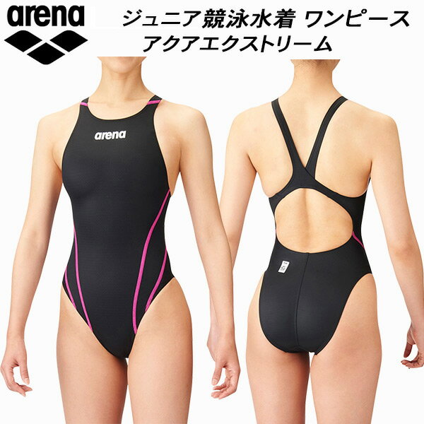 【全品ポイント3倍+最大700円OFFクーポン】アリーナ ARENA ジュニア 競泳水着 FINA承認 ワンピース アクアエクストリーム ガールズ/女の子 ARN-1021WJ BKPK 1