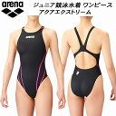 【全品ポイント3倍&お買い得クーポン】アリーナ ARENA ジュニア 競泳水着 FINA承認 ワンピース アクアエクストリーム ガールズ/女の子 ARN-1021WJ BKPK