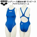 【全品ポイント2倍&最大1500円OFFクーポン】アリーナ ARENA レディース 競泳水着 FINA承認 ワンピース タイプロウ アクアエクストリーム ARN-1021WL DBSV