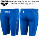 【全品ポイント3倍 対象商品10％OFF】アリーナ ARENA メンズ 競泳水着 国際水泳連盟承認 スパッツ アクアエクストリーム ARN-1022M DBSV