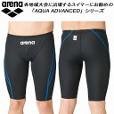 【全品ポイント3倍+最大999円OFFクーポン】アリーナ ARENA ジュニア 競泳水着 国際水泳連盟承認 スパッツ アクアエクストリーム ボーイズ/男の子 A...