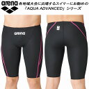 【全品ポイント3倍+最大999円OFFクーポン】アリーナ ARENA ジュニア 競泳水着 国際水泳連盟承認 スパッツ アクアエクストリーム ボーイズ/男の子 A...