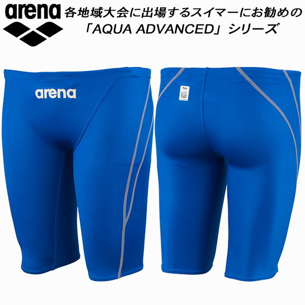 【全品ポイント3倍+最大2000円OFFクーポン】アリーナ ARENA ジュニア 競泳水着 FINA承認 スパッツ アクアエクストリーム ボーイズ/男の子 ARN-1022MJ DBSV