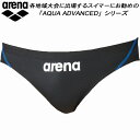 【全品ポイント3倍+最大999円OFFクーポン】アリーナ ARENA メンズ 競泳水着 国際水泳連盟承認 Vパン/ビキニ アクアエクストリーム ARN-1023...