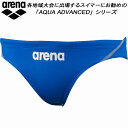 【全品ポイント3倍+最大999円OFFクーポン】アリーナ ARENA メンズ 競泳水着 国際水泳連盟承認 Vパン/ビキニ アクアエクストリーム ARN-1023...