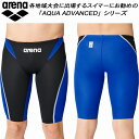 【全品ポイント3倍+最大999円OFFクーポン】アリーナ ARENA メンズ 競泳水着 国際水泳連盟承認 スパッツ アクアエクストリーム ARN-1026M B...