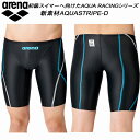 アリーナ ARENA ジュニア 競泳水着 FINA承認 ハーフスパッツ AQUA STRIPE ボーイズ/男の子 ARN-2052MJ BKBW