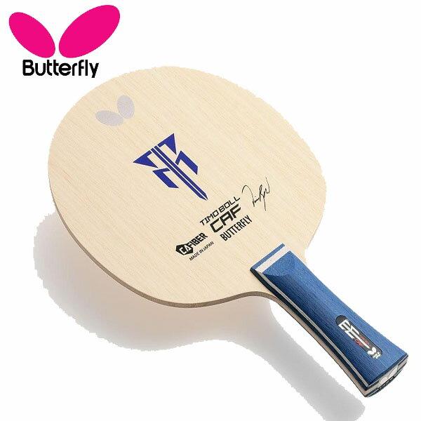 o^tC Butterfly Butterfly 싅 Pbg eB{CAF FL tA VF[NPbg 36951