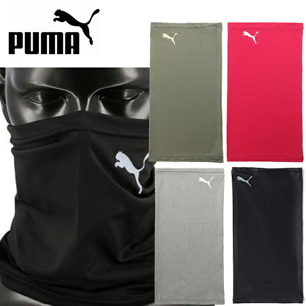 【全品ポイント3倍+3点以上で5%OFFクーポン】プーマ PUMA メンズ レディース ネック ウォーマー カバー マルチ スカーフ 054117