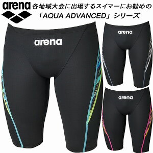 【P5倍+お買得クーポン】 ◎◇22年 アリーナ ジュニア競泳水着 FINA承認 ハーフスパッツ AQUA XTREME ボーイズ/男の子 ARN-2044MJ