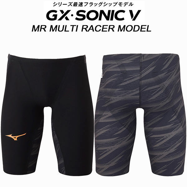 楽天市場】gx-sonic vの通販 楽天市場】gx-sonic vの通販