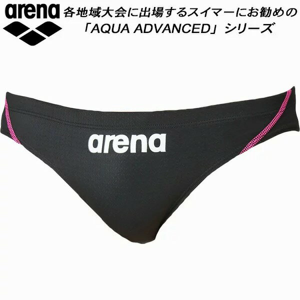 アリーナ ARENA ジュニア 競泳水着 国際水泳連盟承認 Vパン/ビキニ アクアエクストリーム ボーイズ/男の子 ARN-1023MJ BKPK