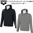 【全品ポイント3倍+対象商品10％OFF】アリーナ ARENA メンズ プールサイドウェア スウェットパーカー ARN-1330