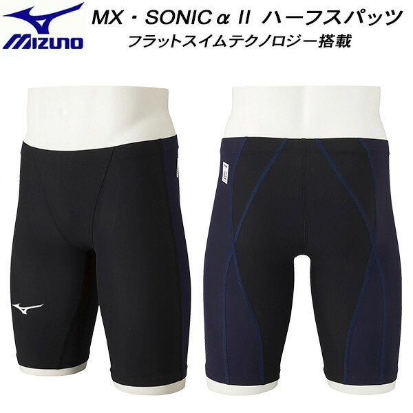 ʥݥ3+700OFFݥۥߥ MIZUNO ˥ ˿ FINAǧ 졼 ϡեѥå ܡ/ˤλ MXSONIC II N2MB2411 99ʡԲġ