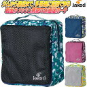 【全品ポイント3倍&3%OFFクーポン】ジャケッド Jaked ポーチ 20×20×8cm 830152
