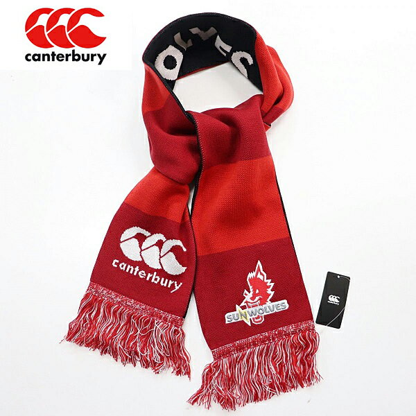 【全品ポイント3倍+最大700円OFFクーポン】カンタベリー canterbury ラグビー アクセサリー レプリカグッズ SUNWOLVES MUFFLER サンウルブズ タオル マフラー A00417SR