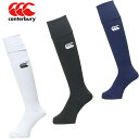 【スグに使える全品10%OFFクーポン】カンタベリー canterbury メンズ ラグビー ソックス 靴下 ソリッドカラー ストッキング AS08961