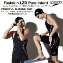 スピード speedo レディースレース用水着 国際水泳連盟承認 Fastskin LZR Pure Intent SCW11901F【返品 交換不可商品】