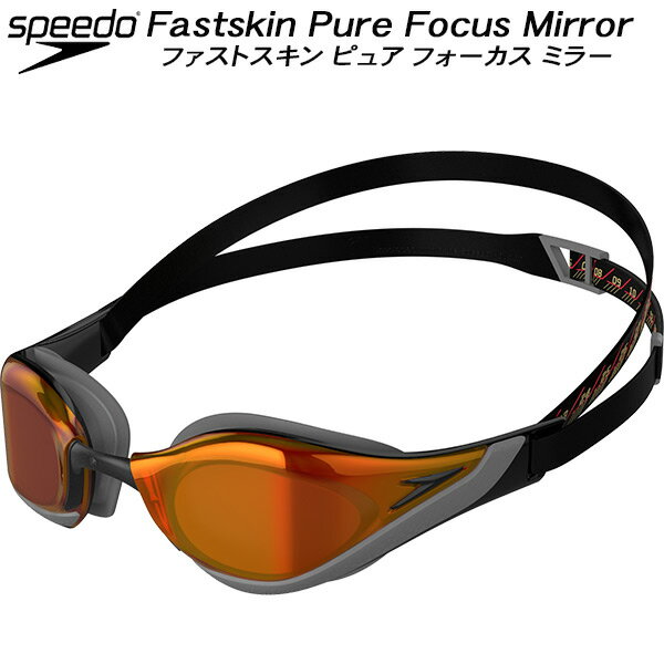 楽天市場】fastskin pure focusの通販 楽天市場】fastskin pure focusの通販