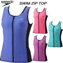 スピード speedo レディース フィットネス水着 単品トップス SWIM ZIP TOP SFW72125Z