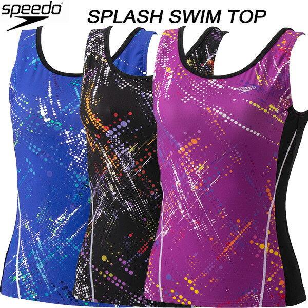 【最大10％OFFクーポン】 スピード speedo レディース フィットネス水着 単品トップス SPLASH SWIM TOP SFW72127Z