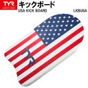 【全品ポイント3倍+5%OFFクーポン】ティア TYR スイム キックボード LKBUSA RDNV