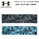 ySi|Cg3{+Ώۏi10OFFzA_[A[}[ jZbNX g[jO X|[c^I UAN[O X|[c^I UA Cooling Sports Towel 1371881