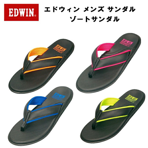 【全品10％OFFクーポン】 EDWIN エドウィン メンズ カジュアル サンダル リゾートサンダル ビーチサンダル EW8021