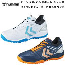 【全品ポイント3倍 対象商品10％OFF】ヒュンメル hummel メンズ ハンドボール シューズ グラウンドシューター 屋外用 ワイド HAS6016