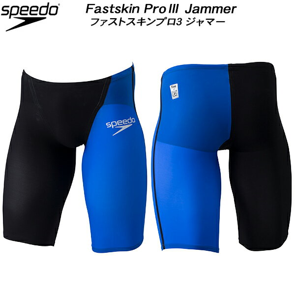 楽天スポーツジュエン楽天市場店【全品ポイント3倍+3点以上で5％OFFクーポン】スピード speedo ジュニア 競泳水着 国際水泳連盟承認 レース用 FS-PRO3 ボーイズ/男の子 SCB62101F KB【返品・交換不可商品】