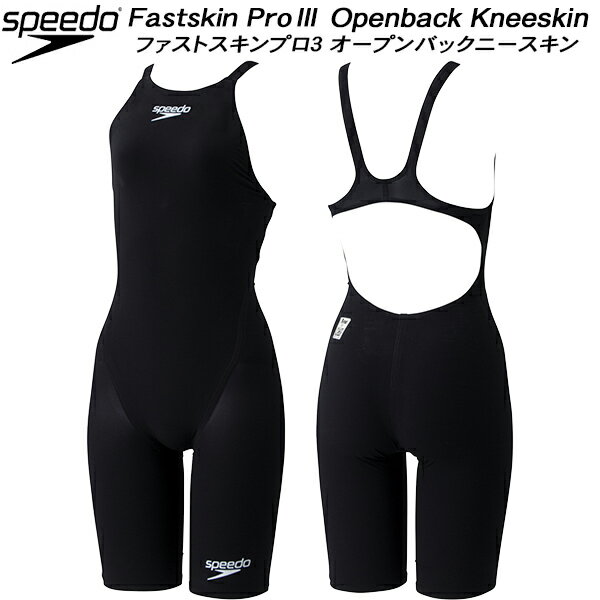 ʥݥ3+700OFFݥۥԡ speedo ˥ ˿ ݿϢǧ 졼 FS-PRO3 륺/λ SCG12101F KʡԲľʡ