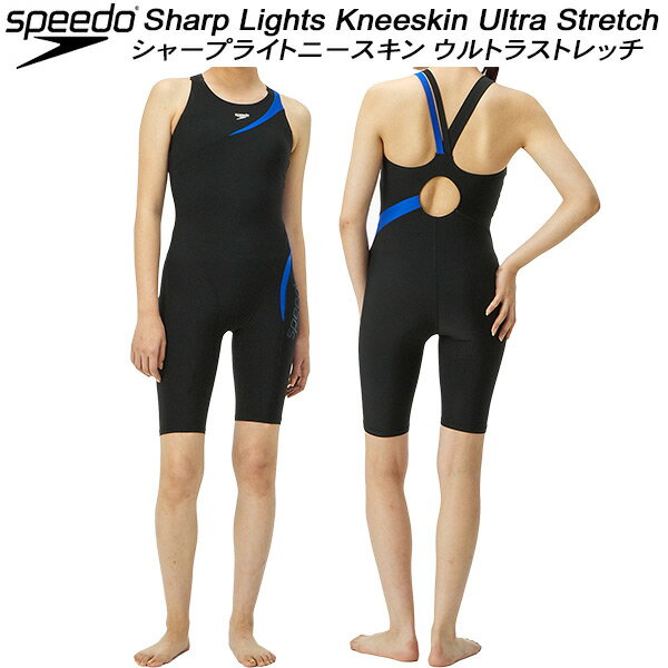 【全品ポイント3倍+最大2000円OFFクーポン】スピード speedo レディース フィットネス水着 オールインワン シャープライトニースキン Ultra Stretch SFW12250 RB