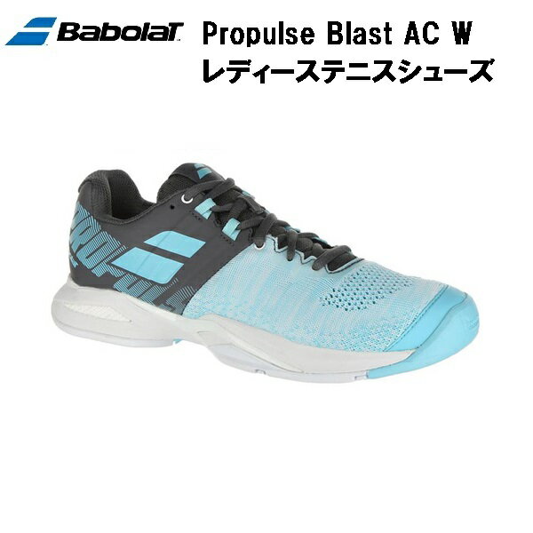 バボラ Babolat レディース テニス シューズ プロパルス