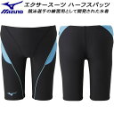 ySi|Cg3{&3_ȏ5%OFFN[|z~Ym MIZUNO Y j Kp GNT[X[c n[tXpbc U-Fit N2MB8078 91