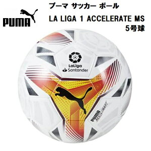 【安いサッカーボール】1000円台！コスパ最強のサッカーボールのおすすめは？
