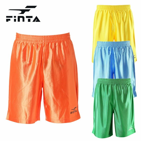 【全品ポイント3倍+最大2000円OFFクーポン】フィンタ FINTA メンズ サッカー フットサル ウェア サッカー ハーフ パンツ FTW7035