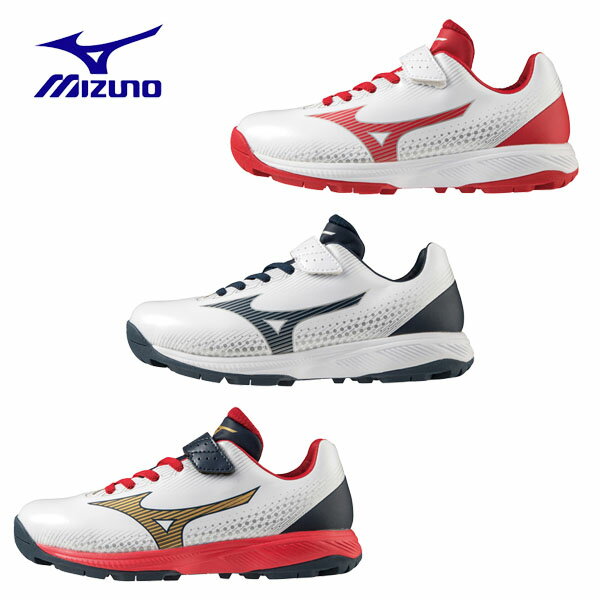 【全品ポイント3倍+3点以上で5%OFFクーポン】ミズノ MIZUNO ジュニア 野球 トレーニング シューズ ライ..