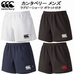 【全品ポイント3倍+対象商品10％OFF】カンタベリー canterbury メンズ ラグビーショーツ ポケット付き RG26013