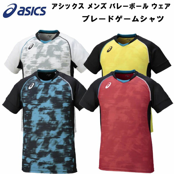 【全品ポイント3倍+3点以上で5%OFFクーポン】アシックス asics メンズ バレーボール ウェア ブレードゲームシャツ 半袖シャツ XW6722