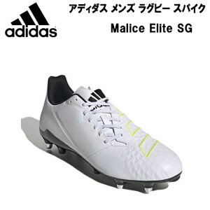 【全品ポイント3倍+楽天ポイントバック祭クーポン】アディダス adidas メンズ ラグビー スパイク Malice Elite SG GZ4170