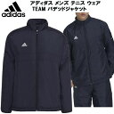 【全品ポイント3倍 対象商品10％OFF】アディダス adidas メンズ テニス トレーニング ウェア アウター ジャケット TEAM パデッドジャケット US668 HK9806