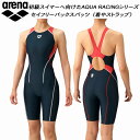 【全品ポイント3倍+最大999円OFFクーポン】アリーナ arena レディース 競泳水着 国際水泳連盟承認 セイフリーバックスパッツ 着やストラップ AQUA...
