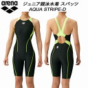 【全品ポイント3倍 対象商品10％OFF】アリーナ arena ジュニア 競泳水着 国際水泳連盟承認 ハーフスパッツ 着やストラップ ガールズ/女の子 AQUA STRIPE ARN-2050WJ BKYL