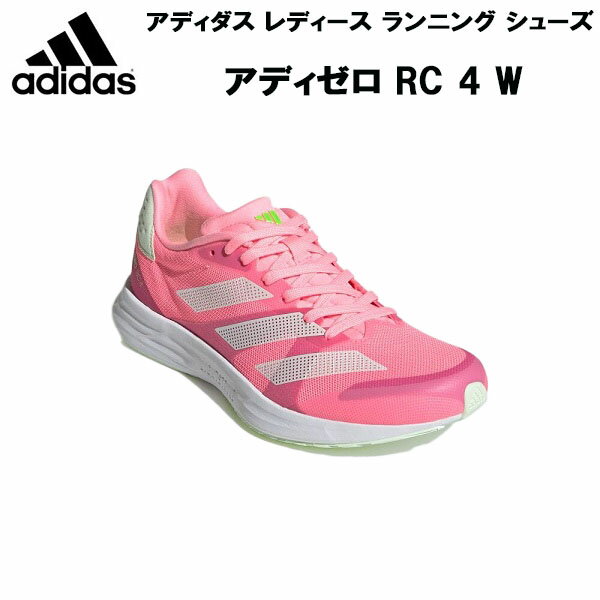 ʥݥ3+3ʾ5%OFFݥۥǥ adidas ǥ ˥ 塼 󥷥塼 ǥ RC 4 W ADIZERO RC 4 W GY8403