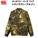 【全品ポイント3倍+対象商品10％OFF】カンタベリー canterbury メンズ ラグビー カジュアル ウェア トランスファーブルゾン RP71539P EC