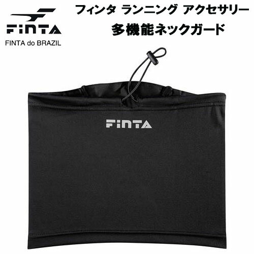 フィンタ FINTA メンズ レディース ランニング トレーニング アクセサリー ネックウォーマー 多機能ネックガード ロゴ付き FJ1127 0500