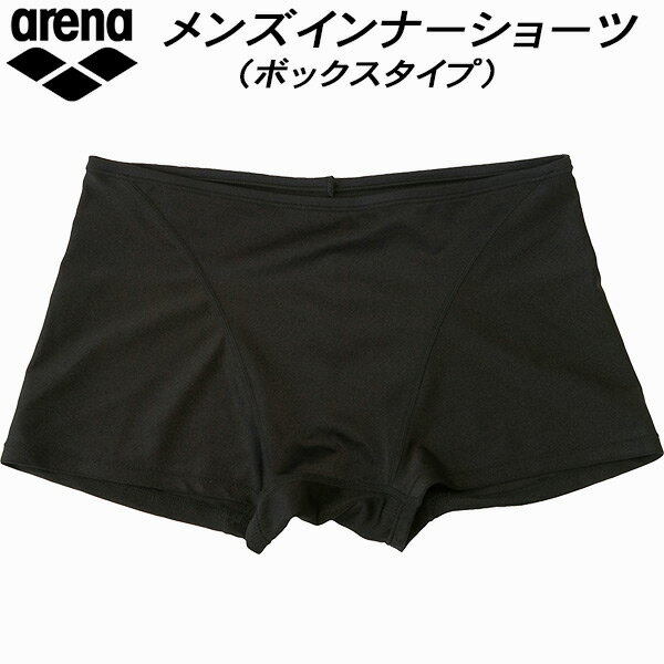 【全品ポイント3倍+最大2000円OFFクーポン】アリーナ arena メンズ インナーショーツ ボックスタイプ ARN-3421 BLK