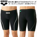 【全品ポイント5倍 お買い得クーポン】アリーナ arena メンズ 競泳水着 練習用 スパッツ タフスキンE SAR-3100 BKGY