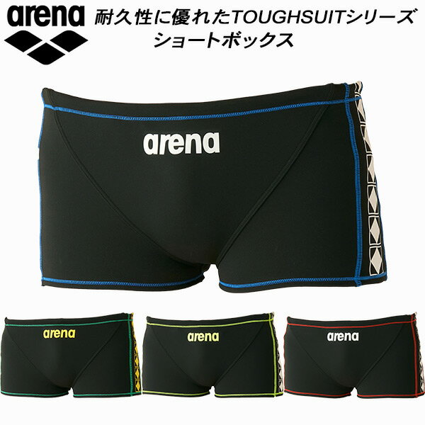 全品ポイント3倍+最大8%OFFクーポンアリーナ arena 50th メンズ 競泳水着 練習用 ショートボックス タフスキンT2E SAR-3102