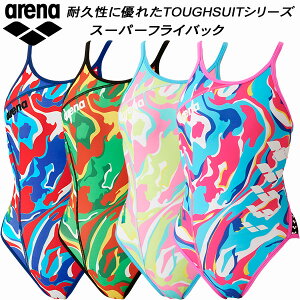 【ポイント5倍+5%OFFクーポン】アリーナ arena レディース 競泳水着 練習用 スーパーフライバック タフスキンEP SAR-3110W